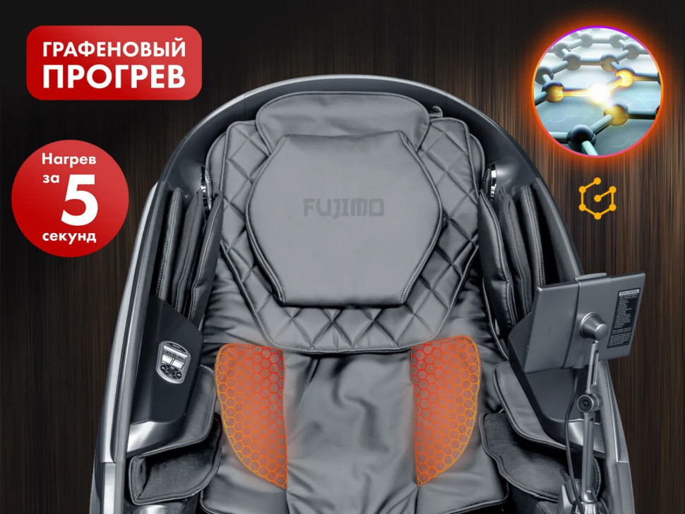 Массажное кресло FUJIMO GURU F700 Серый