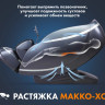 Массажное кресло FUJIMO GURU F700 Серый
