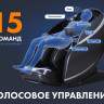 Массажное кресло FUJIMO GURU F700 Серый