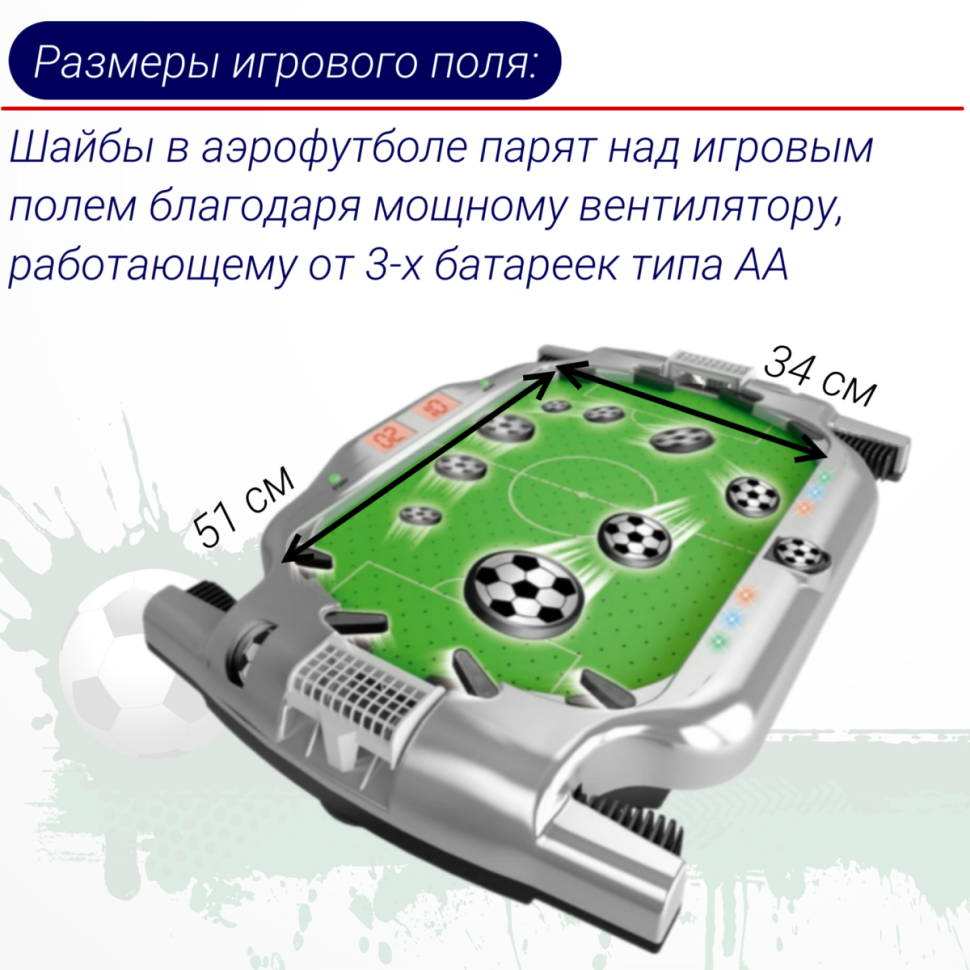 Игровой стол - футбол DFC SB-ST-2512