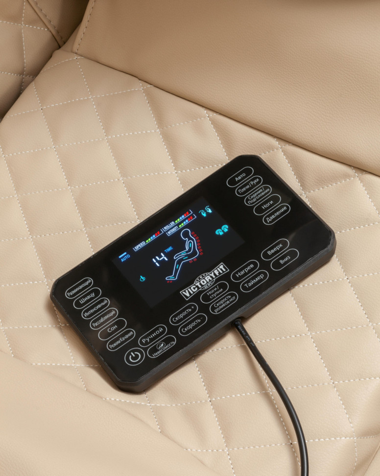 Массажное кресло VictoryFit VF-M87 цвет бежевый