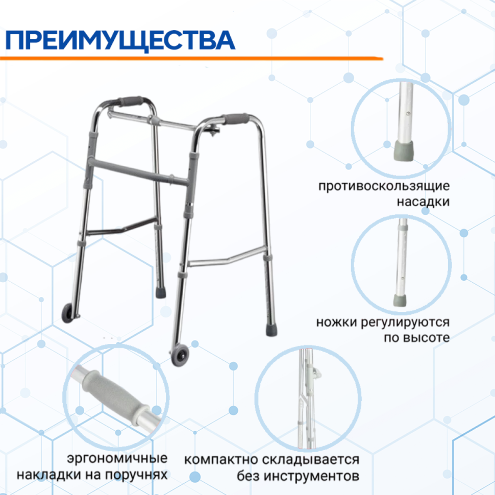 Ходунки B.Well rehab WR-221