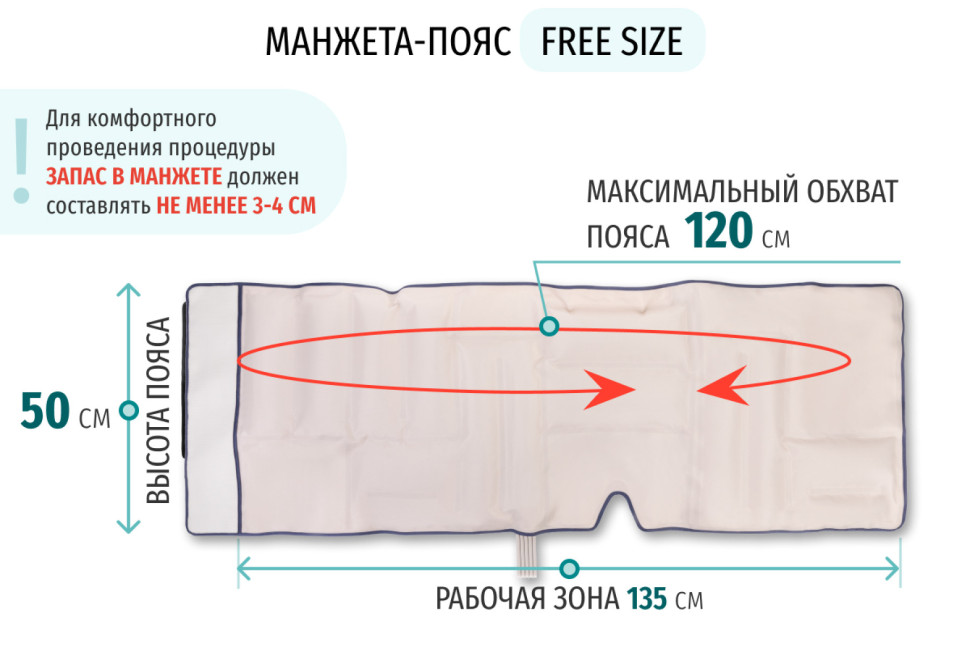 Аппарат для массажа и прессотерапии Gapo Alance Ivory, комплект «Люкс» XL
