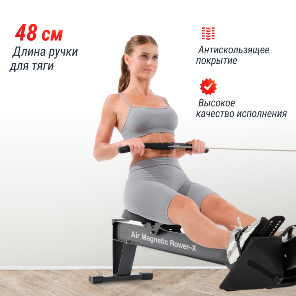 Гребной тренажер UNIX Fit PRO Air Magnetic Rower-X Black