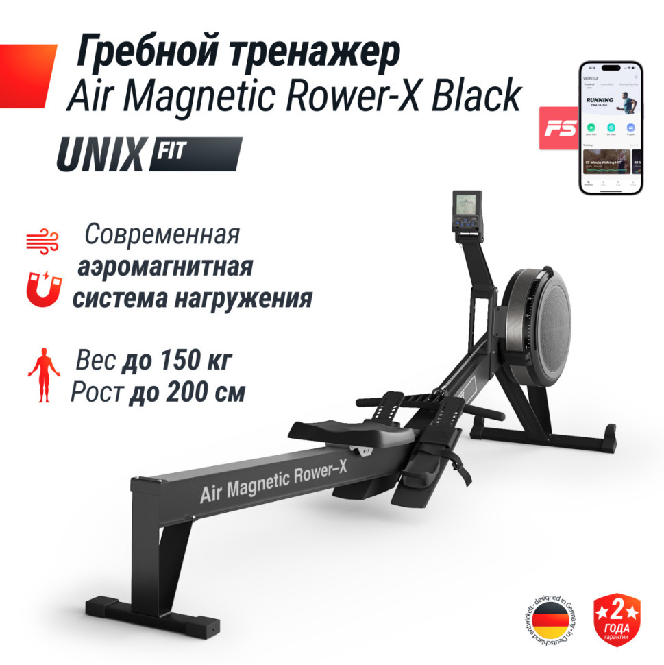 Гребной тренажер UNIX Fit PRO Air Magnetic Rower-X Black