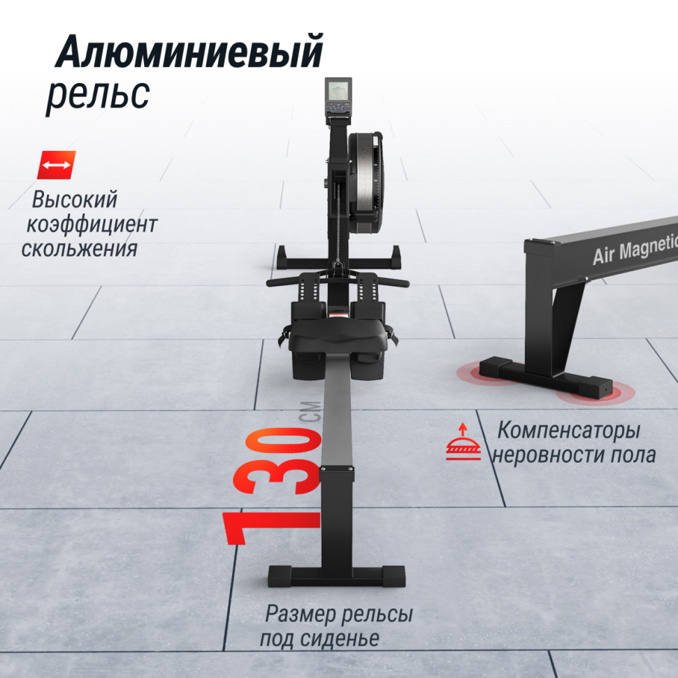 Гребной тренажер UNIX Fit PRO Air Magnetic Rower-X Black