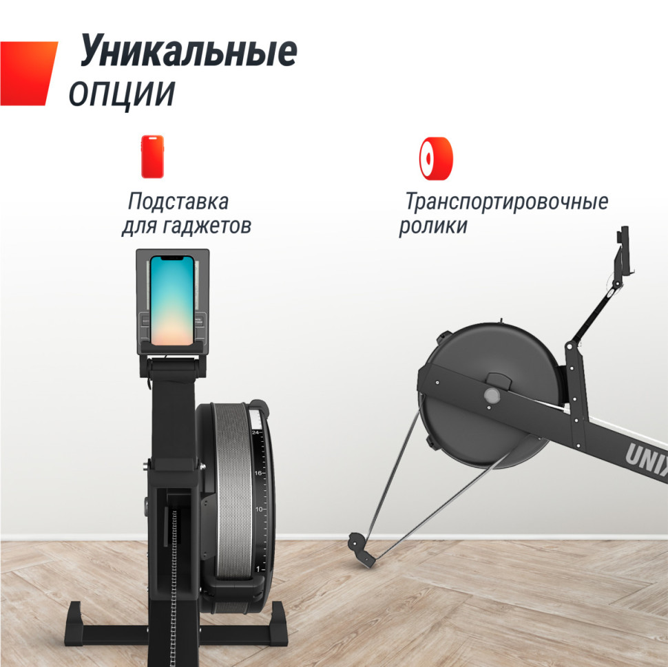 Гребной тренажер UNIX Fit PRO Air Magnetic Rower-X Black