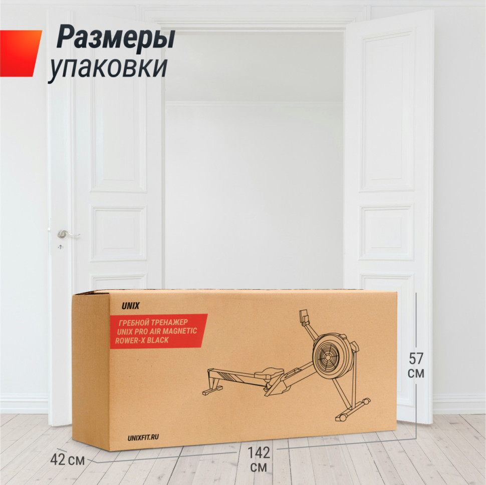 Гребной тренажер UNIX Fit PRO Air Magnetic Rower-X Black