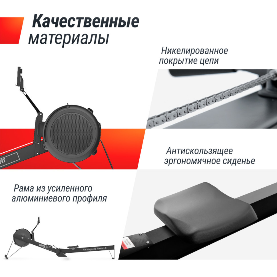 Гребной тренажер UNIX Fit PRO Air Magnetic Rower-X Black