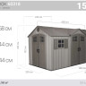 Сарай пластиковый WoodLook 15*8 DD