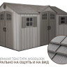 Сарай пластиковый WoodLook 15*8 DD
