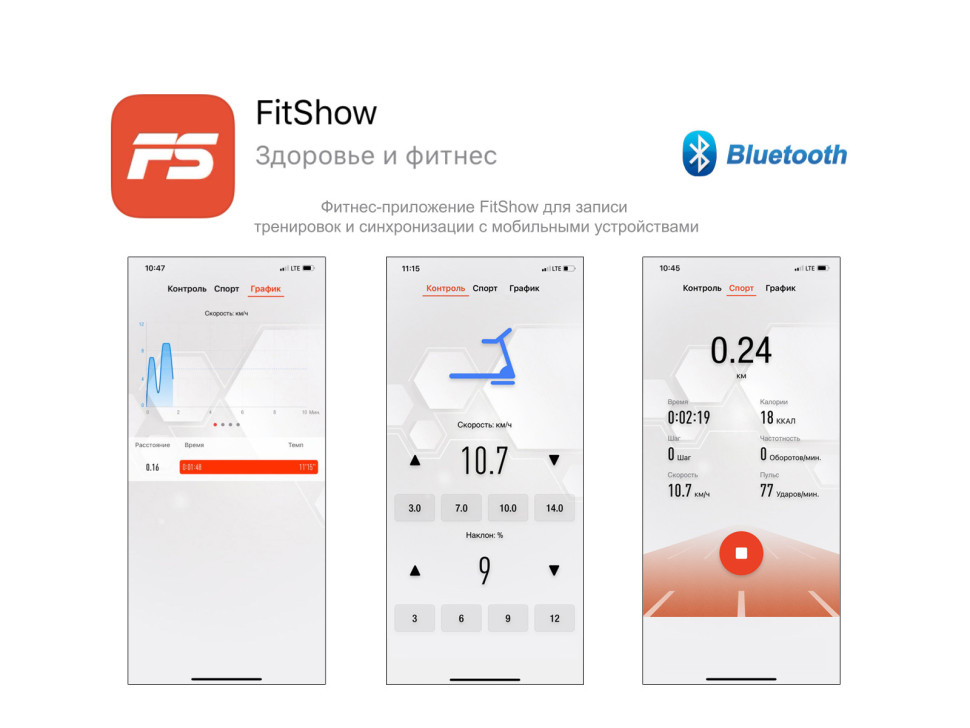 Беговая дорожка UNIXFIT ST-630R Black