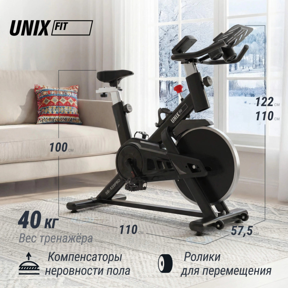 Велотренажер Спин-байк UNIX Fit SB-520 PRO