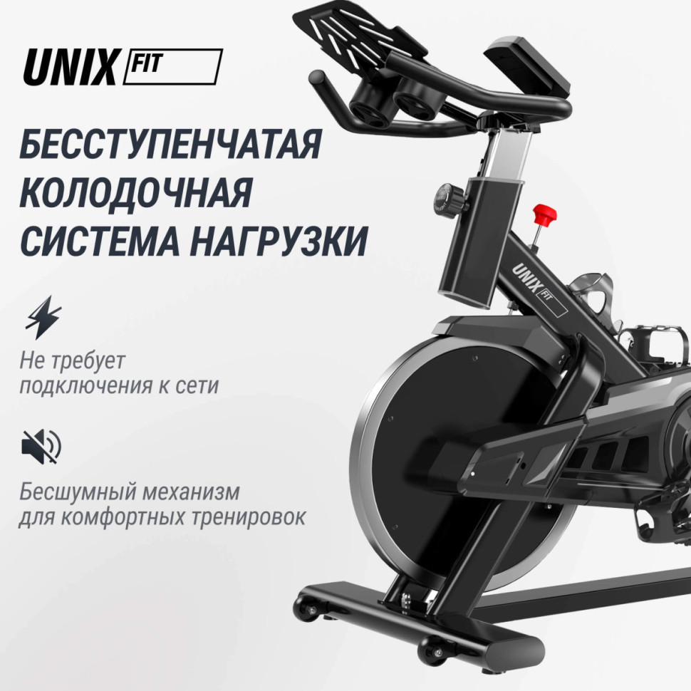 Велотренажер Спин-байк UNIX Fit SB-520 PRO