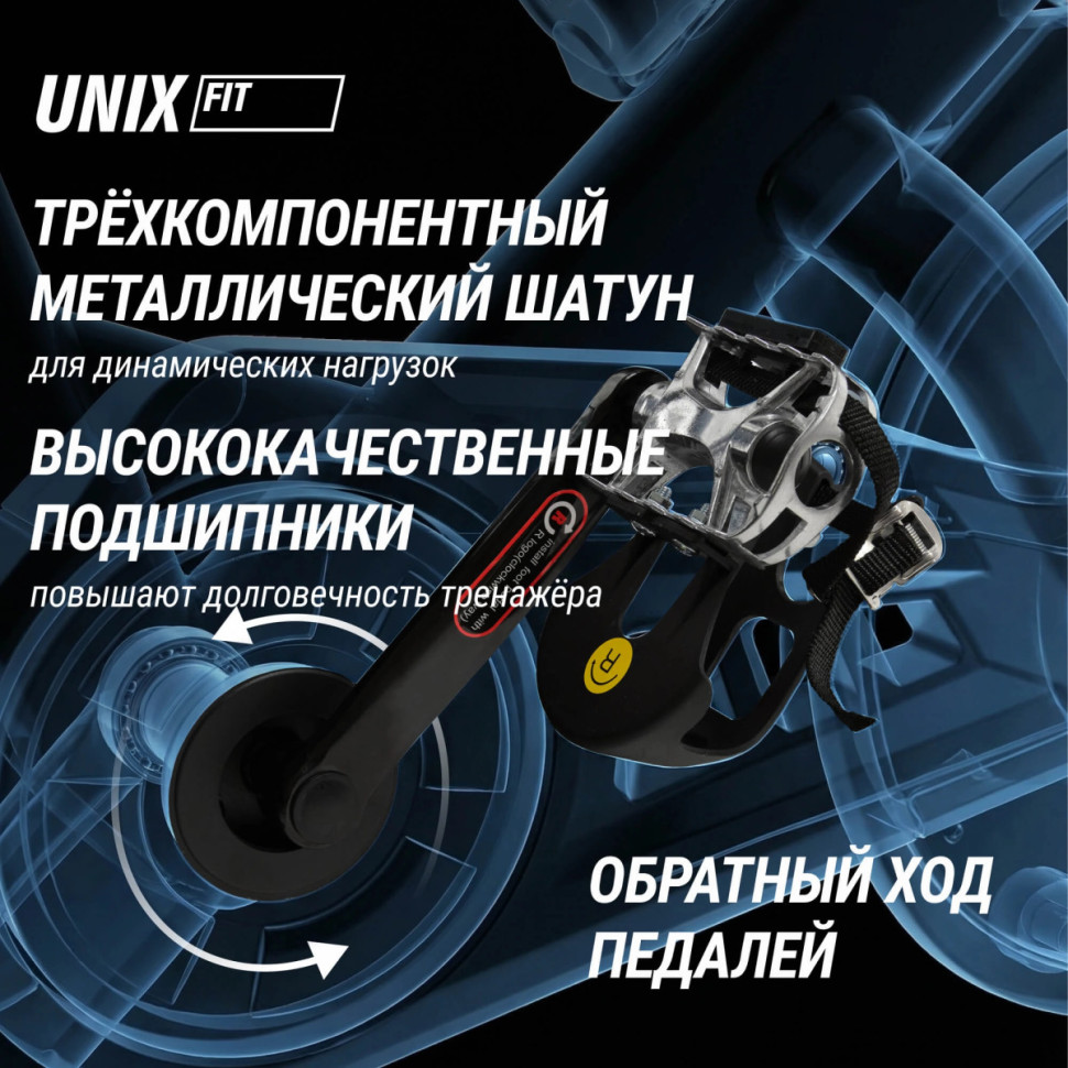 Велотренажер Спин-байк UNIX Fit SB-520 PRO