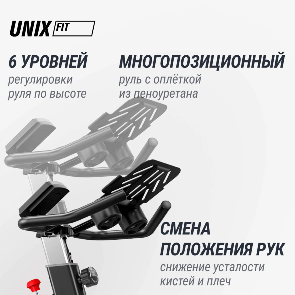 Велотренажер Спин-байк UNIX Fit SB-520 PRO