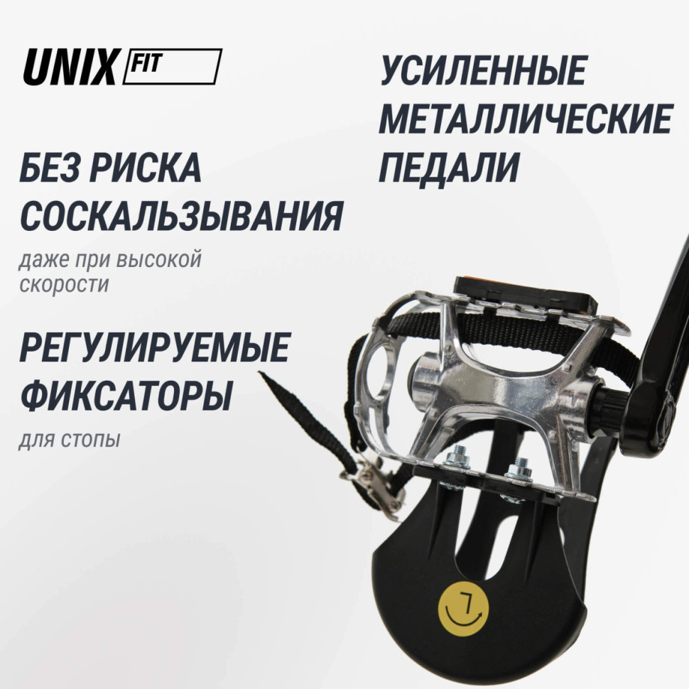 Велотренажер Спин-байк UNIX Fit SB-520 PRO