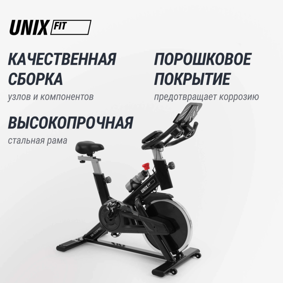 Велотренажер Спин-байк UNIX Fit SB-520 PRO