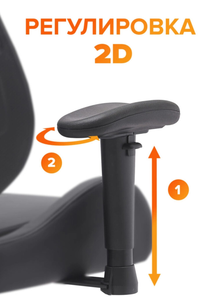 Стул для геймера Everprof Panther Ткань Оранжевый