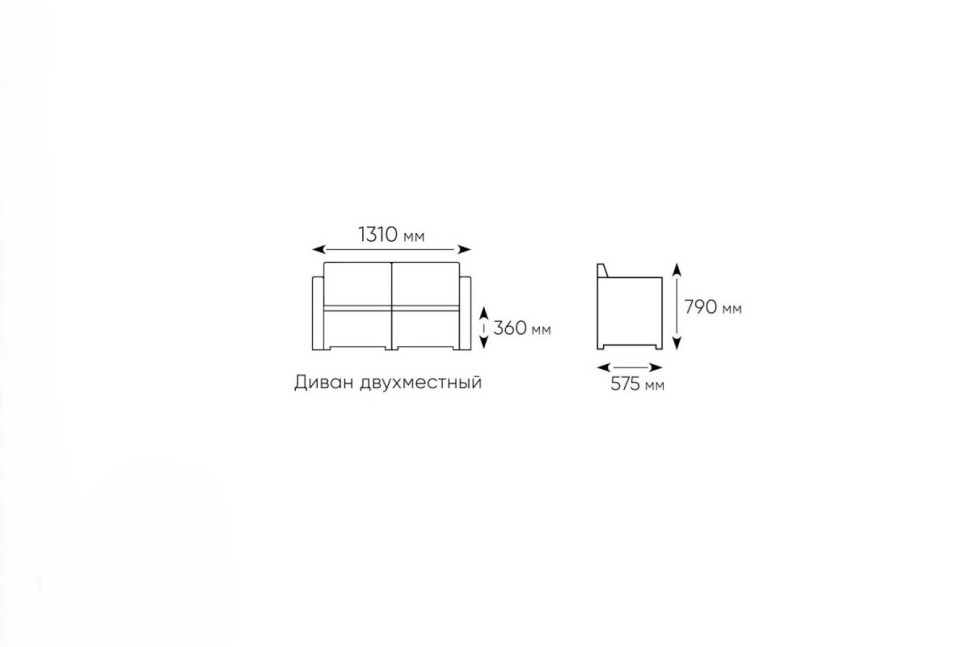 Комплект мебели NEBRASKA SOFA 2 (2х местный диван), белый