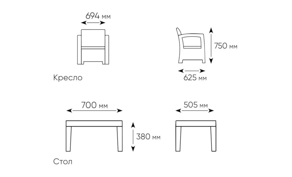 Комплект мебели Rattan Comfort 3, венге (2 кресла+ столик)