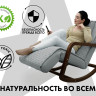 Массажное кресло качалка FUJIMO SOHO NEXT Серый