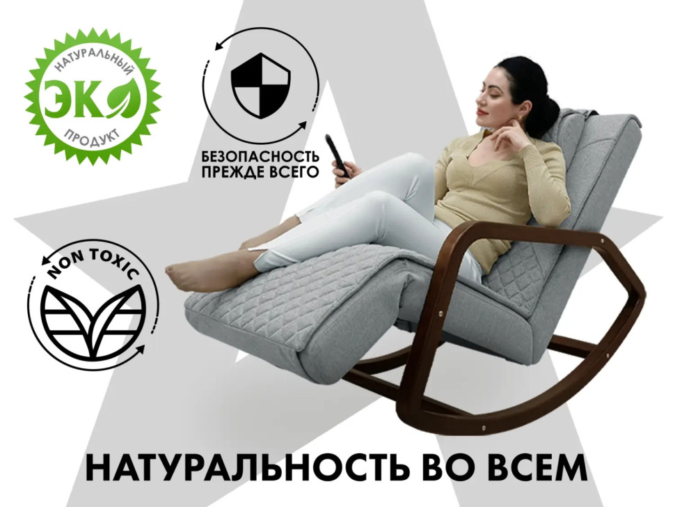 Массажное кресло качалка FUJIMO SOHO NEXT Серый