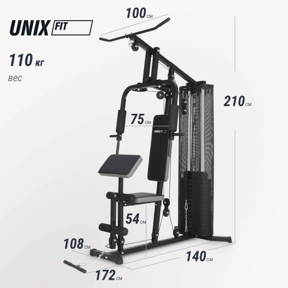 Силовой комплекс UNIX Fit BLOCK 70, Вес стека 70 кг