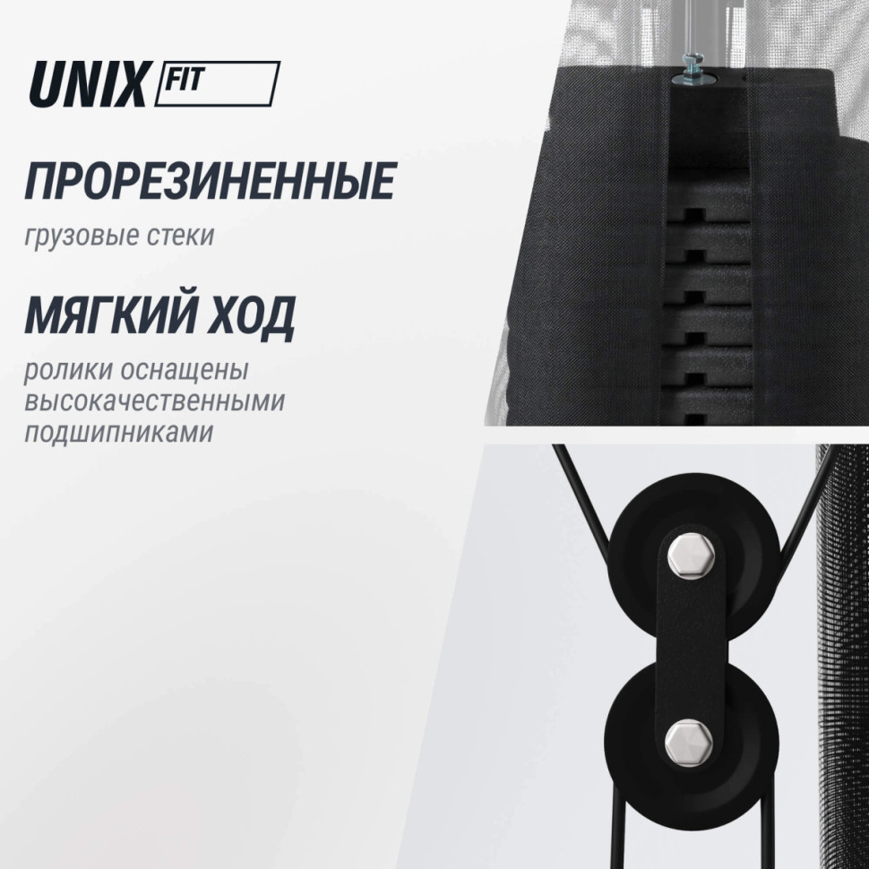 Силовой комплекс UNIX Fit BLOCK 70, Вес стека 70 кг