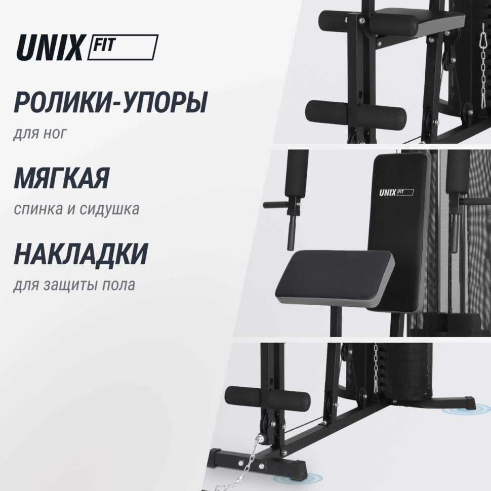 Силовой комплекс UNIX Fit BLOCK 70, Вес стека 70 кг