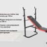 Скамья силовая со стойками UNIX Fit BENCH 120