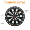 Дартс DFC BASEBOARD, 6 дротиков