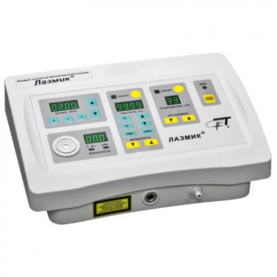 Аппарат физиотерапевтический Лазмик-03