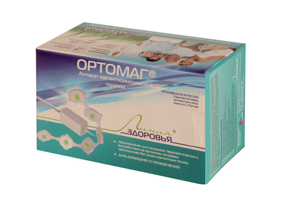 Аппарат магнитноимпульсной терапии Ортомаг