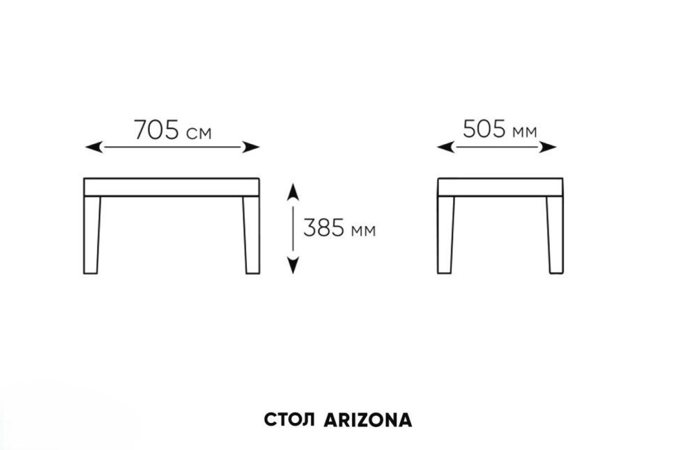 Arizona b:rattan, Столик журнальный, венге