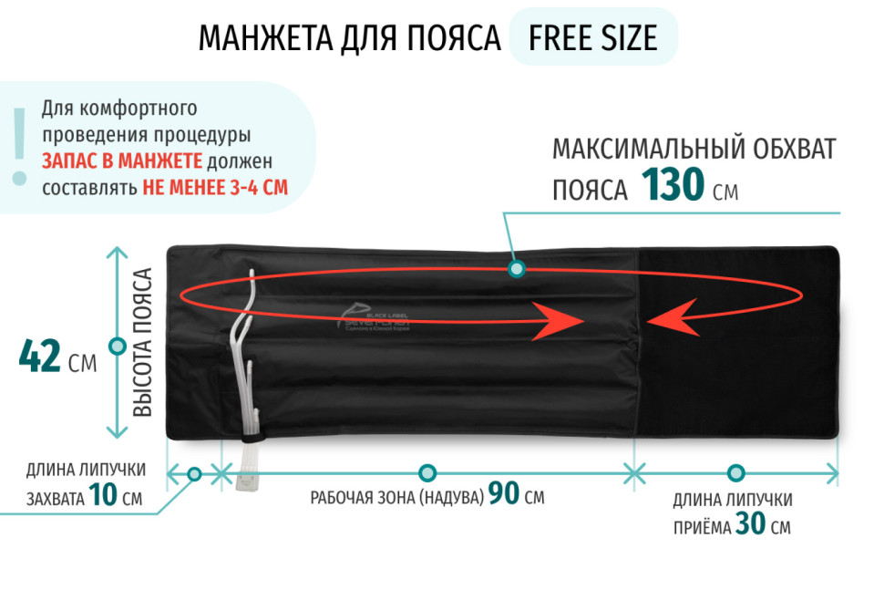 Аппарат для лимфодренажа Seven Liner Zam-01 XL (аппарат + ноги + рука + пояс)
