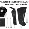 Аппарат для лимфодренажа Seven Liner Zam-01 XL (аппарат + ноги + рука + пояс)