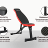 Скамья силовая универсальная UNIX Fit BENCH 130