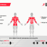 Скамья силовая универсальная UNIX Fit BENCH 130