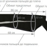 Доп. опция для Seven Liner ZAM-01: Манжета для руки ZAM-01-arm