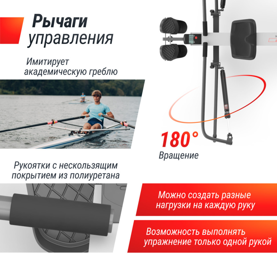 Гребной тренажер UNIX Fit гидравлический 320G