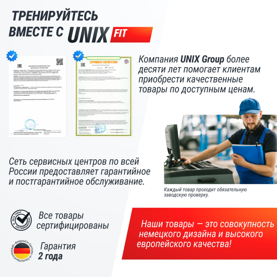 Гребной тренажер UNIX Fit гидравлический 320G