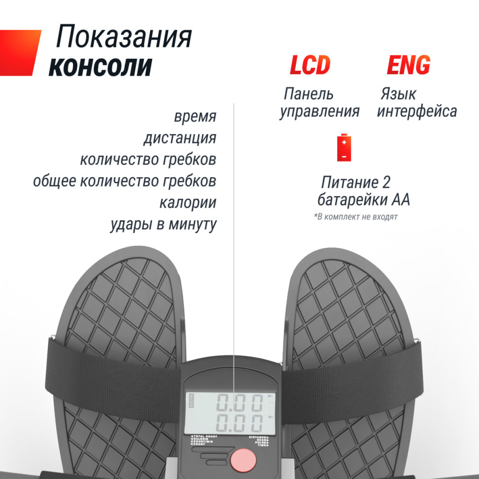 Гребной тренажер UNIX Fit гидравлический 320G