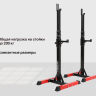 Стойка под штангу UNIX Fit FRAME 120