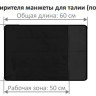 Доп. опция для Seven Liner ZAM-01: Расширитель манжеты для талии ZAM-01-waist-rassh