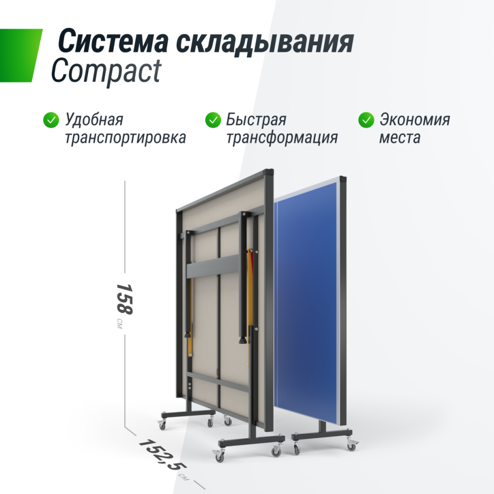 Всепогодный теннисный стол UNIX line outdoor 6mm (blue) синий