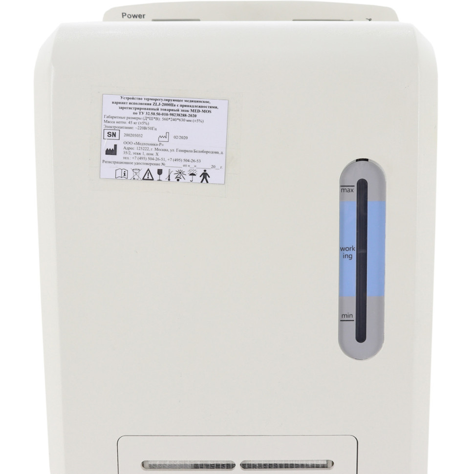 Устройство для гипотермии MED-MOS ZLJ-2000IIa для новорождённых