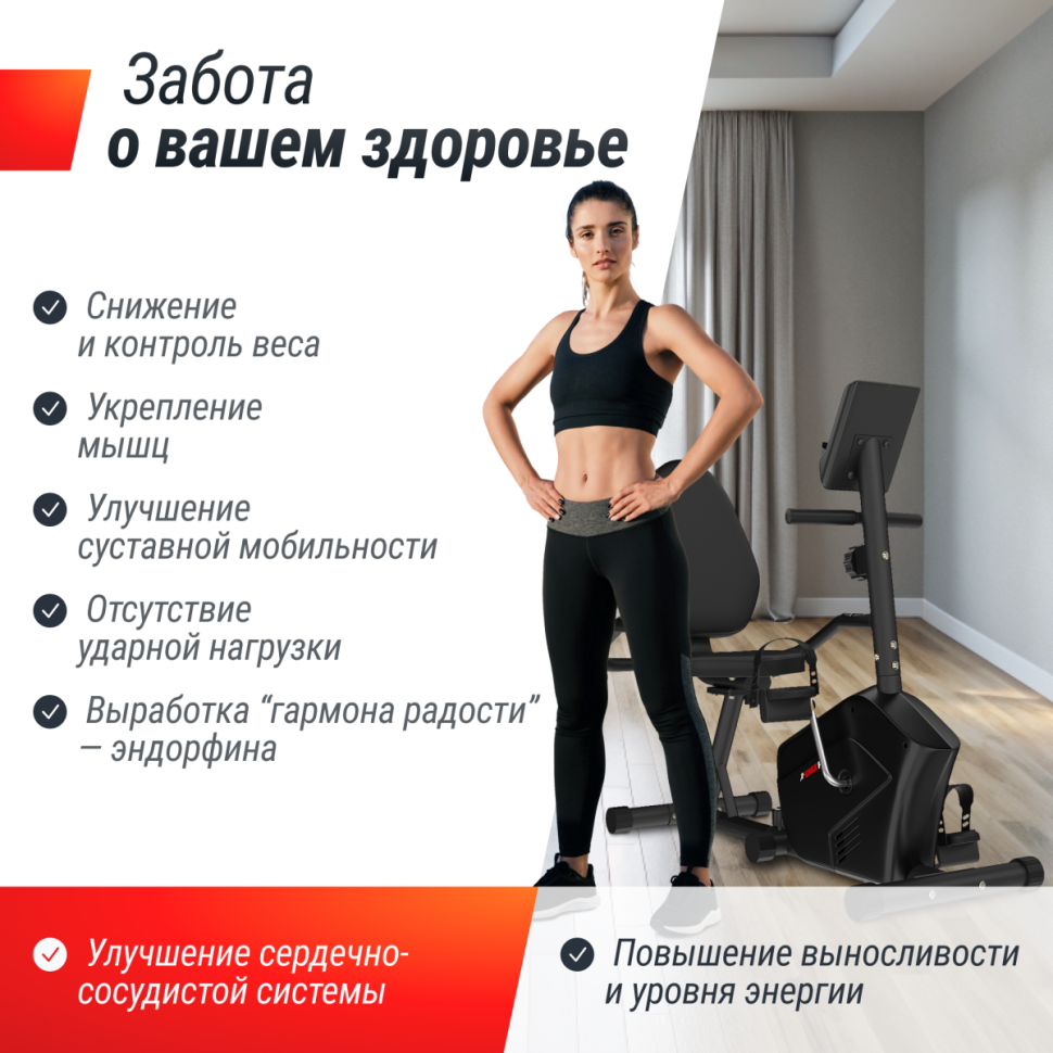 Горизонтальный велотренажер UNIXFIT BR-340 Compact