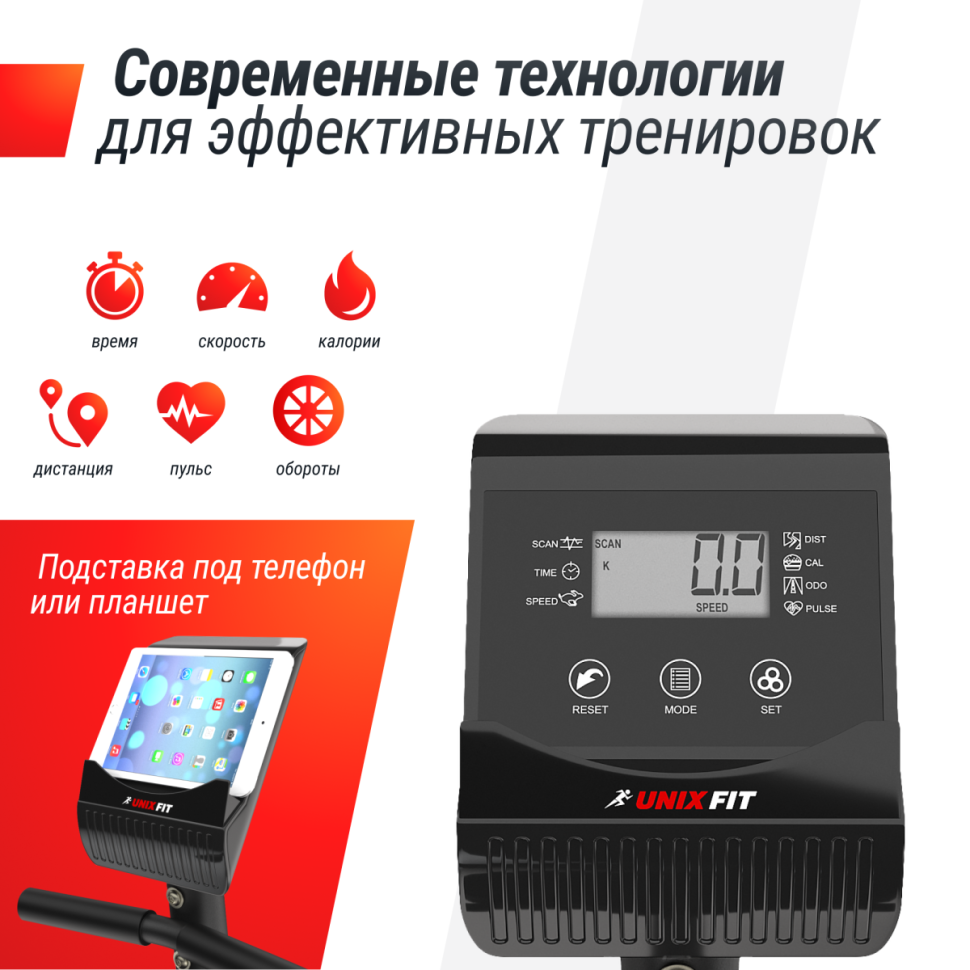 Горизонтальный велотренажер UNIXFIT BR-340 Compact
