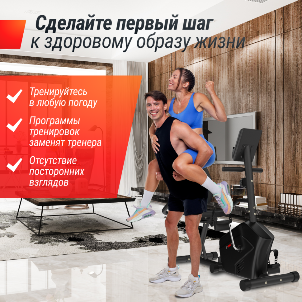 Горизонтальный велотренажер UNIXFIT BR-340 Compact